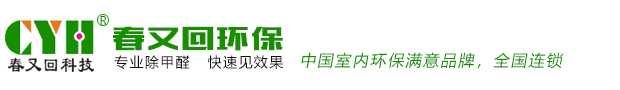 上海春又回環(huán)?？萍加邢薰? title=